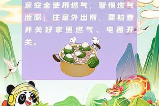 真实命中率排名：库里居首哈利伯顿次席 詹姆斯杜兰特分居45