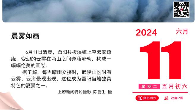 ?王哲林15+5 郭昊文20分 高登34+8分 上海大胜四川取3连胜