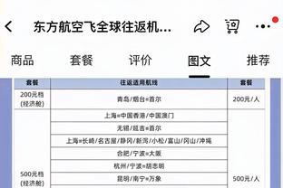 马卡：马竞边卫哈维-加兰即将加盟比利亚雷亚尔