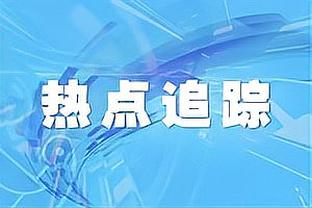 泰国主帅：0-5不敌日本，切身感受到与他们的差距是如此之大