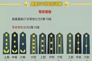 英媒：一些英超主帅希望设立新规，教练只能在转会窗开启时被解雇